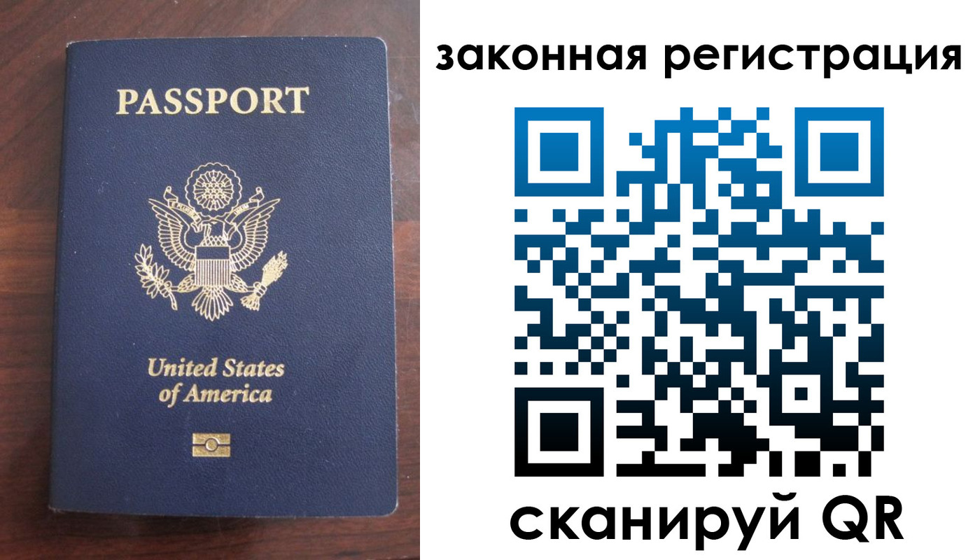 прописка гарантия в Нижних Сергах