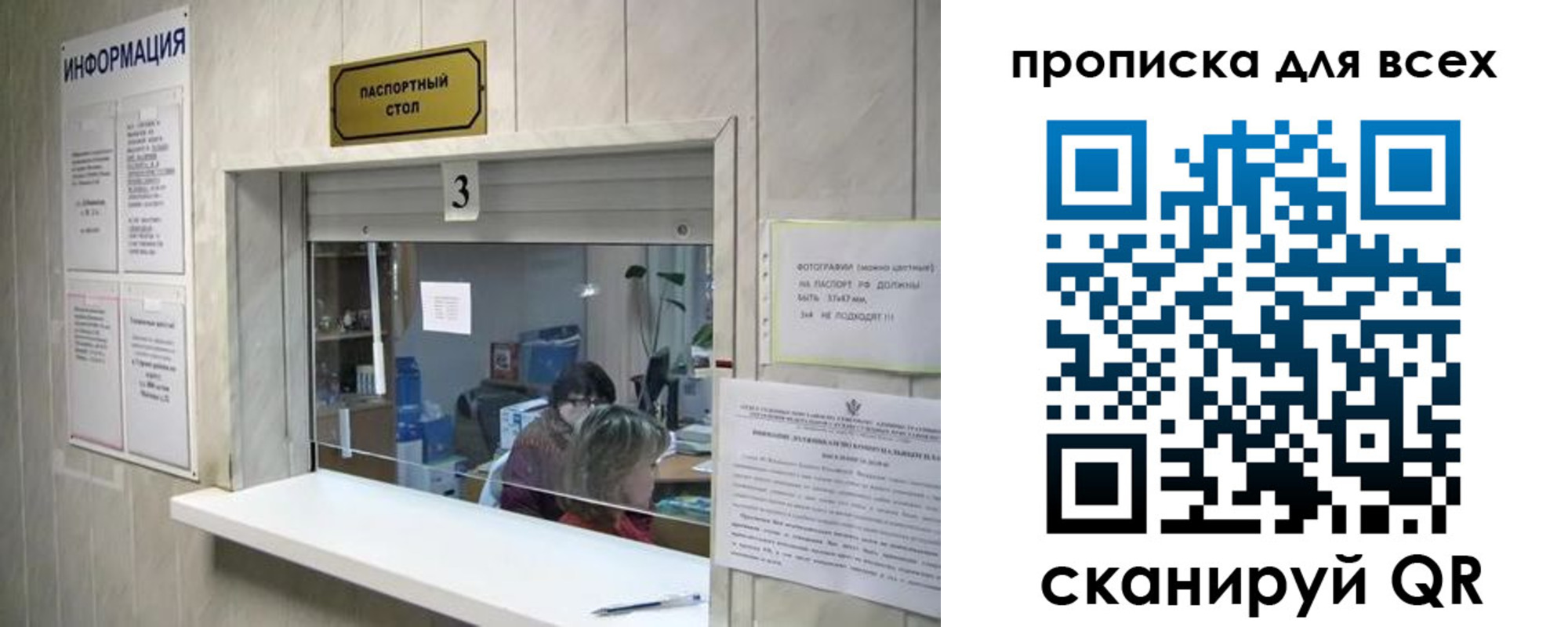 временная регистрация в квартире в Нижних Сергах