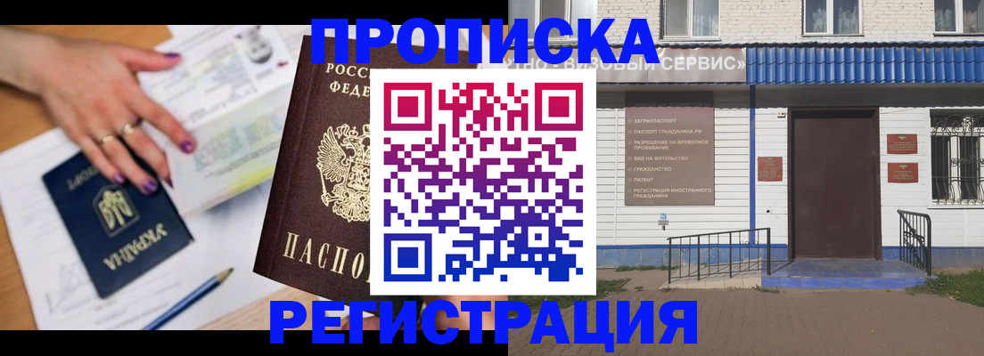 где прописаться в Нижних Сергах