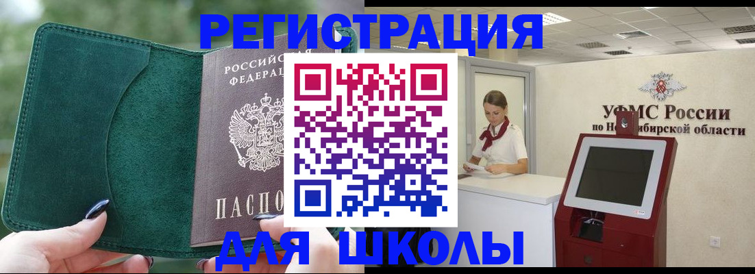 временная регистрация поиск в Нижних Сергах