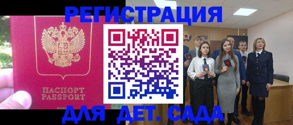 найти адрес прописки в Нижних Сергах